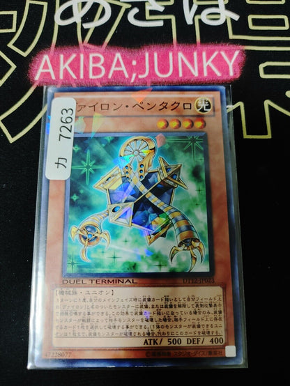 Vylon Pentachloro DT12-JP023 Holo OCG Yugioh JAPAN
