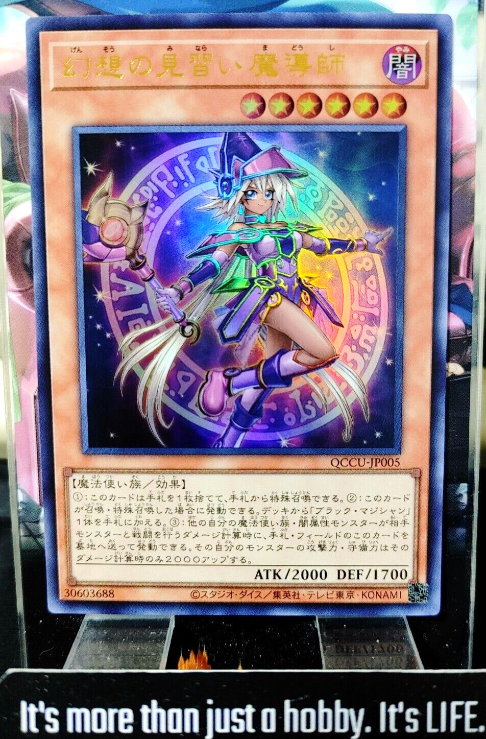 Apprentice Illusion Magician QCCU-JP005 Ultra Rare Yugioh OCG Yu-Gi-Oh JAPAN