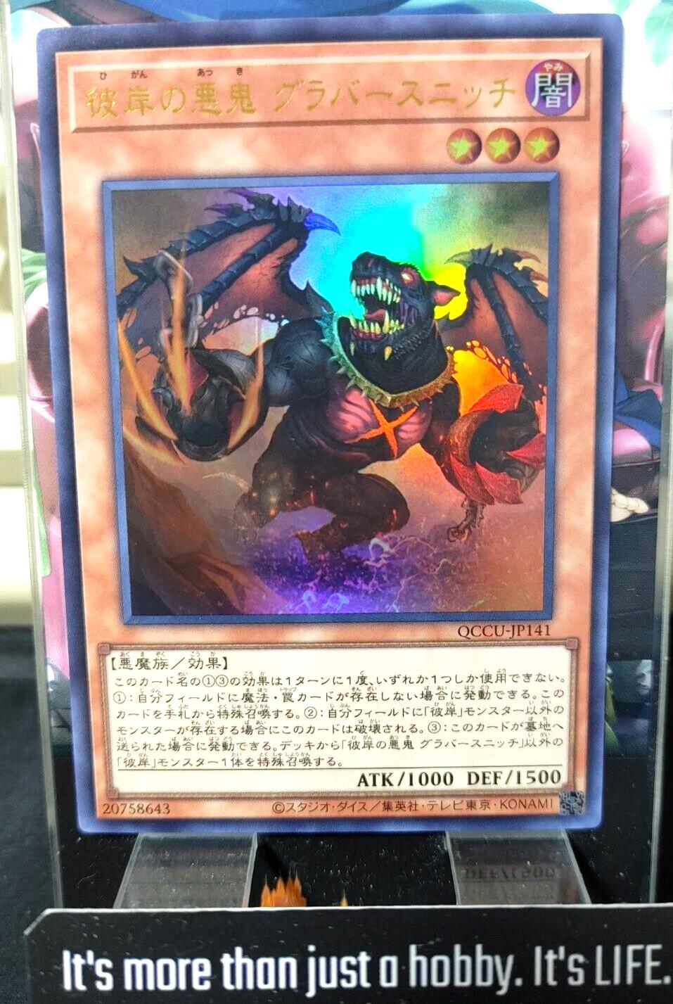 Graff, Malebranche of the Burning Abyss QCCU-JP141 Ultra Rare Yugioh JAPAN