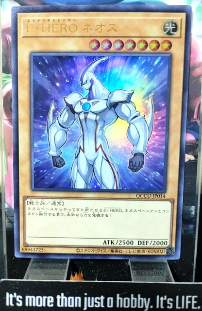 Elemental HERO Neos Yu-Gi-Oh QCCU-JP014 Ultra Rare Yugioh JAPAN