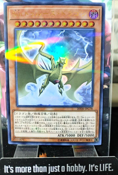 Malefic Truth Dragon Yu-Gi-Oh 20TH-JPC78 Ultra Rare Yugioh JAPAN