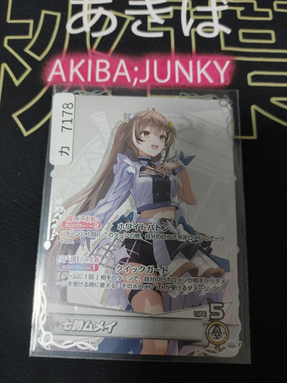 Hololive Card Nanashi Mumei hYS01-001 JAPAN