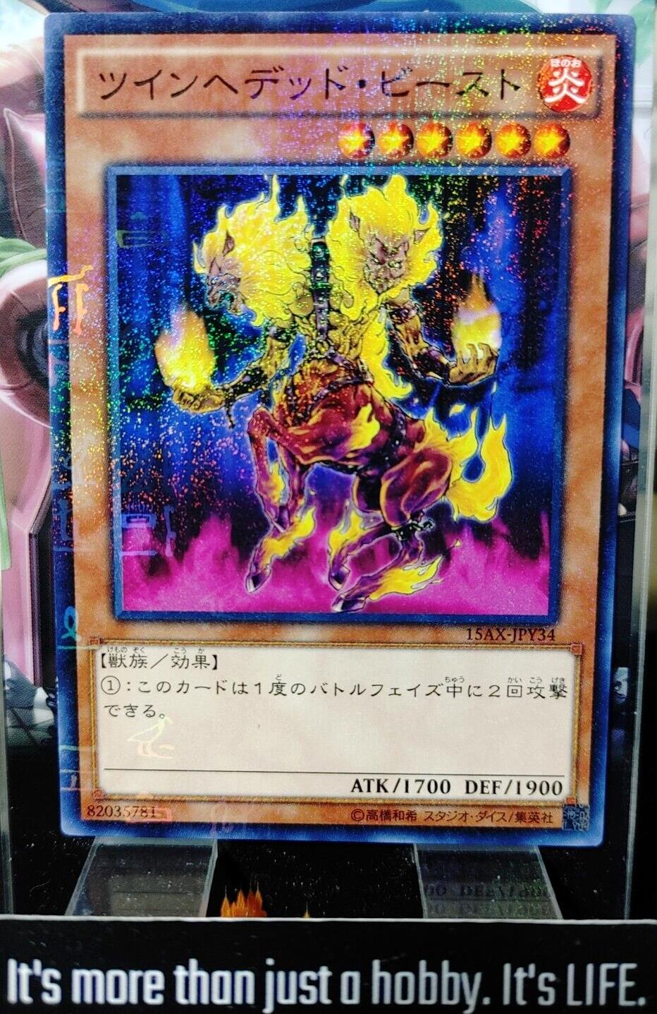 Twinheaded Beast 15AX-JPY34 Yu-Gi-Oh Millennium Yugioh Konami JAPAN