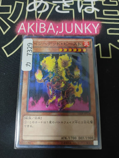 Twinheaded Beast 15AX-JPY34 Yu-Gi-Oh Millennium Yugioh Konami JAPAN