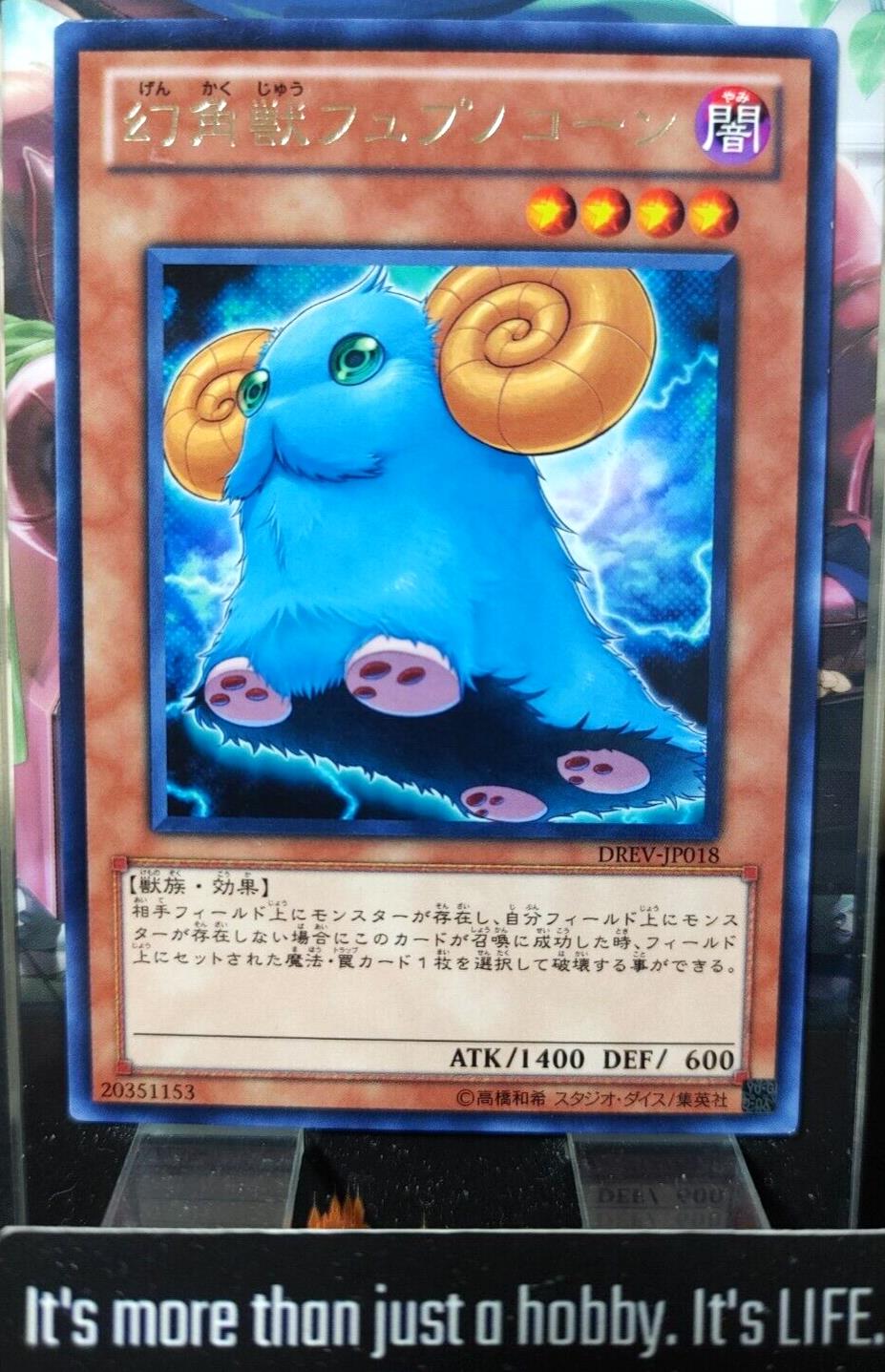 Hypnocorn DREV-JP018 Rare Yugioh OCG JAPAN