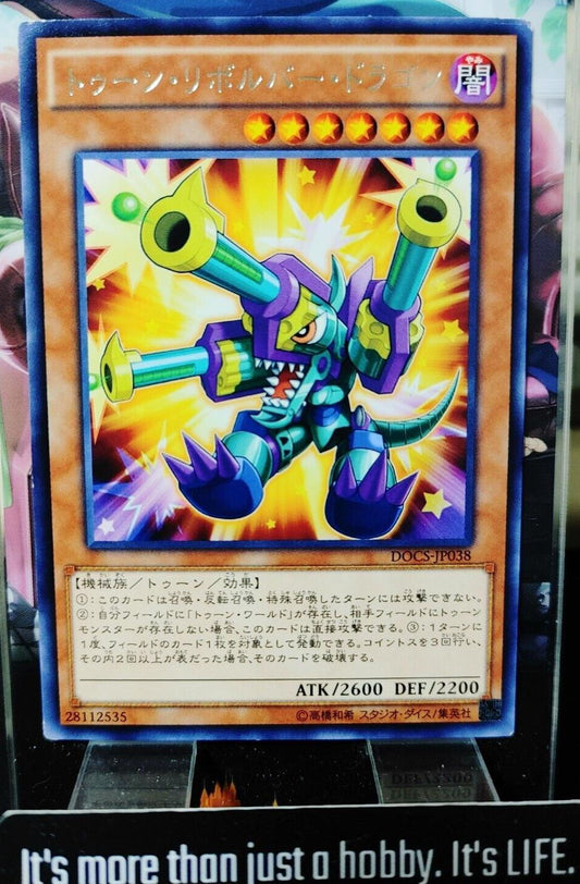 Toon Barrel Dragon DOCS-JP038 Rare OCG JAPAN