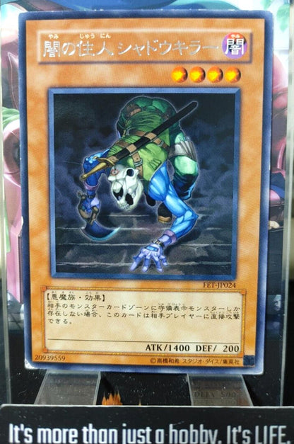Shadowslayer Yugioh FET-JP024 Rare OCG JAPAN