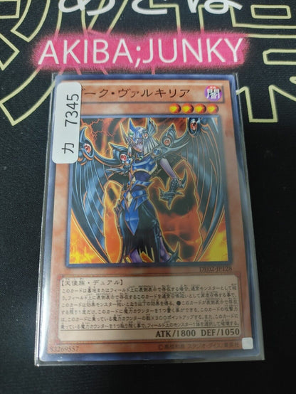 Dark Valkyria DE02-JP128 Yugioh Yu-Gi-Oh OCG Konami JAPAN