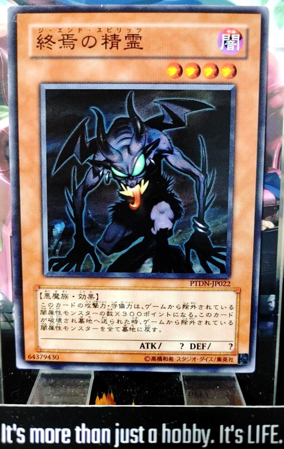 Doomsday Horror PTDN-JP022 Yugioh Yu-Gi-Oh OCG Konami JAPAN