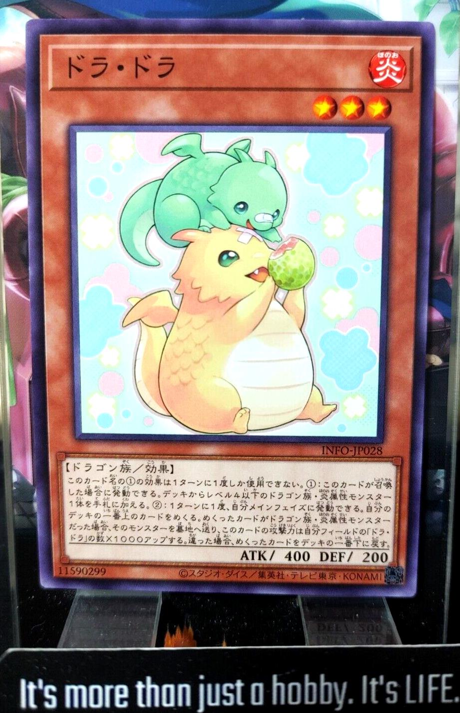 Dora Draco INFO-JP028 Yugioh Yu-Gi-Oh OCG Konami JAPAN