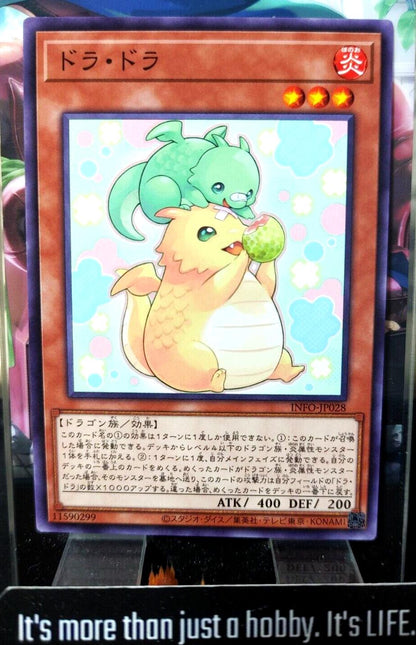 Dora Draco INFO-JP028 Yugioh Yu-Gi-Oh OCG Konami JAPAN