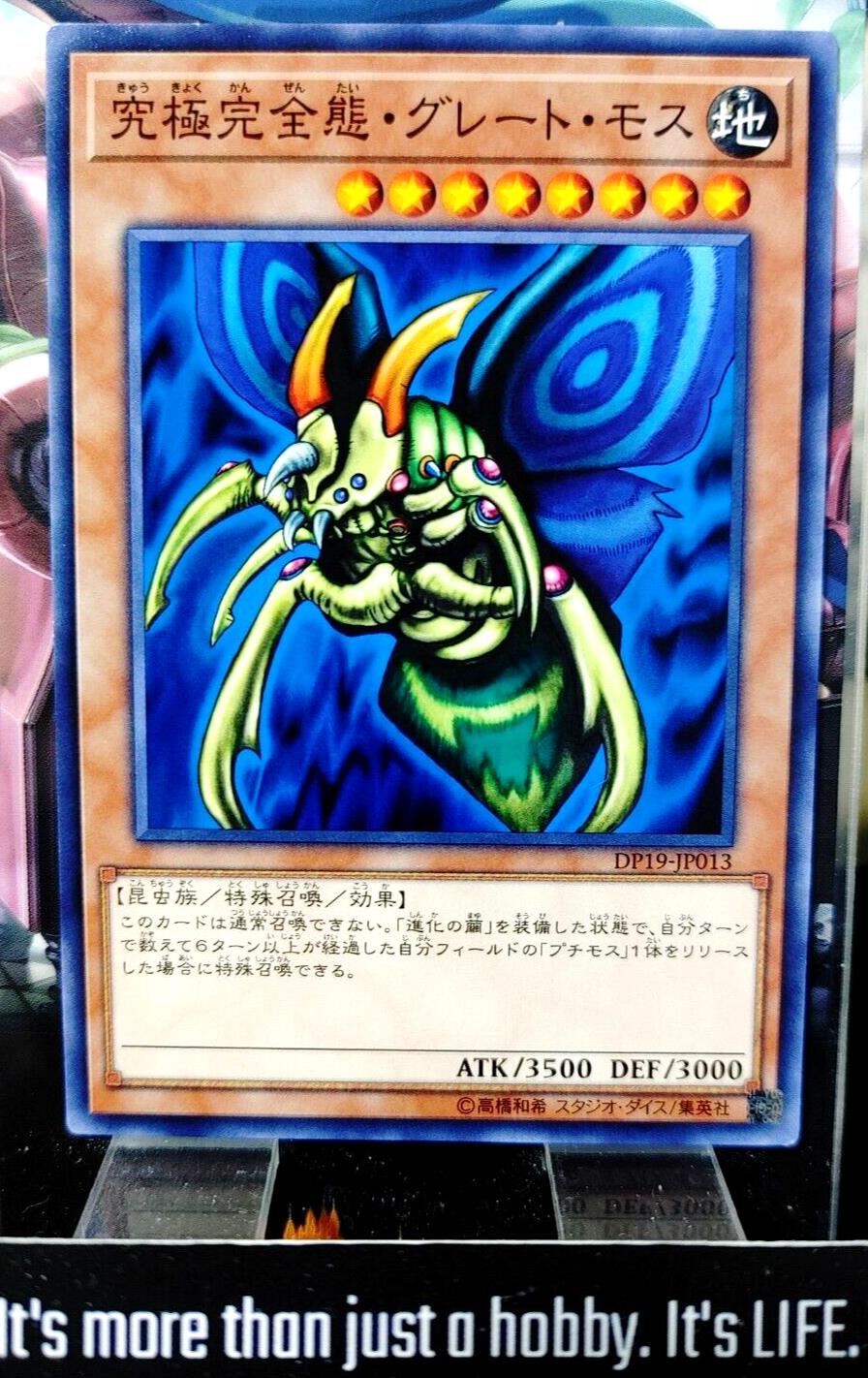 Perfectly Ultimate Great Moth DP19-JP013 Yugioh Yu-Gi-Oh OCG Konami JAPAN