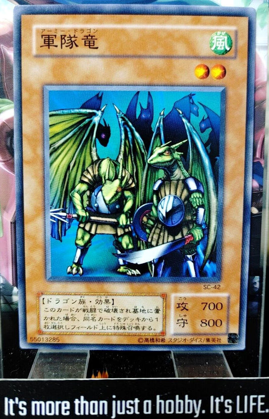 Troop Dragon SC-42 Yugioh Yu-Gi-Oh OCG Konami JAPAN