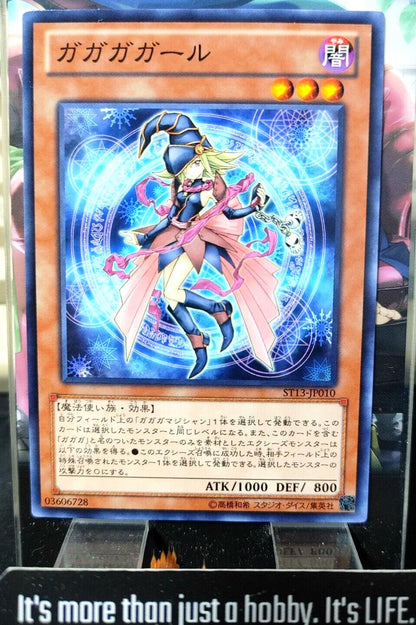 Gagaga Girl ST13-JP010 Yugioh Yu-Gi-Oh OCG Konami JAPAN
