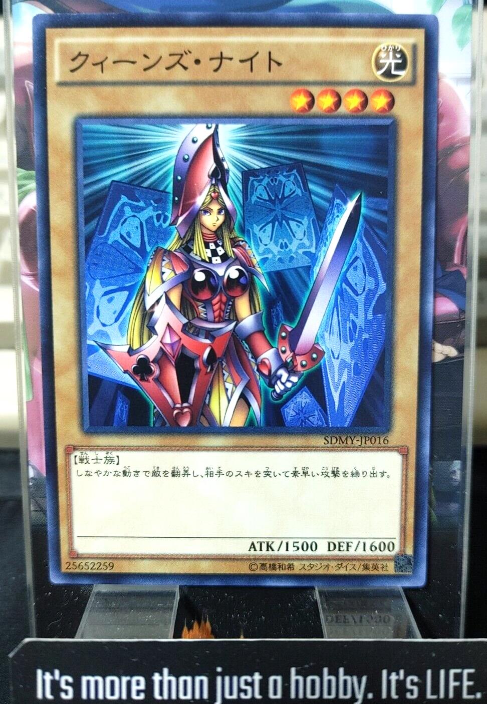 Queen's Knight SDMY-JP016 Yugioh Yu-Gi-Oh OCG Konami JAPAN