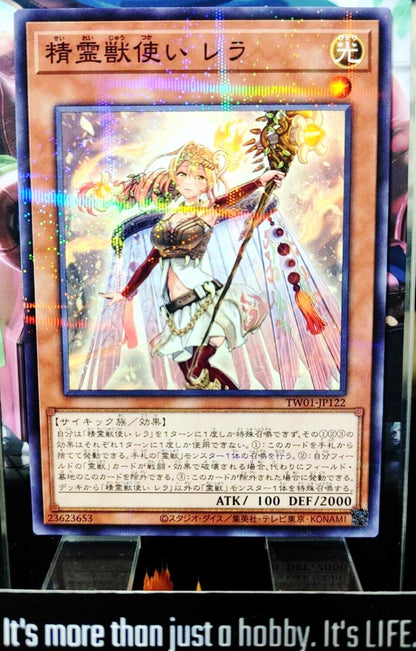 Spiritual Beast Tamer Lara TW01-JP122 Parallel Yugioh OCG JAPAN