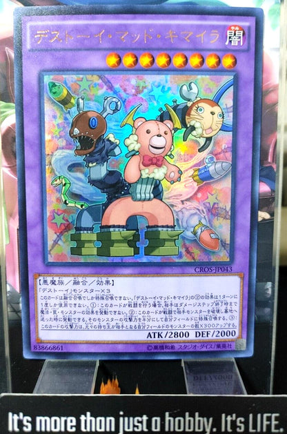 Frightfur Chimera Yu-Gi-Oh CROS-JP043 Ultra Rare Yugioh JAPAN