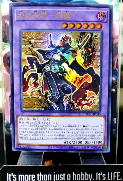 War Ninja Meisen Yu-Gi-Oh DABL-JP040 Ultra Rare Yugioh JAPAN