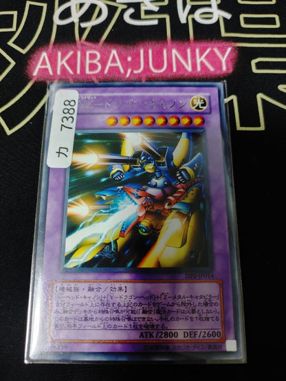 XYZ-Dragon Cannon Yugioh DP2-JP014 Rare OCG JAPAN