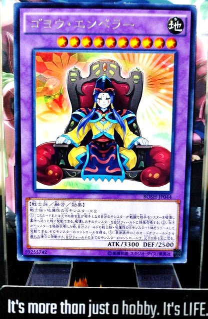 Goyo Emperor Yugioh BOSH-JP044 Rare OCG JAPAN