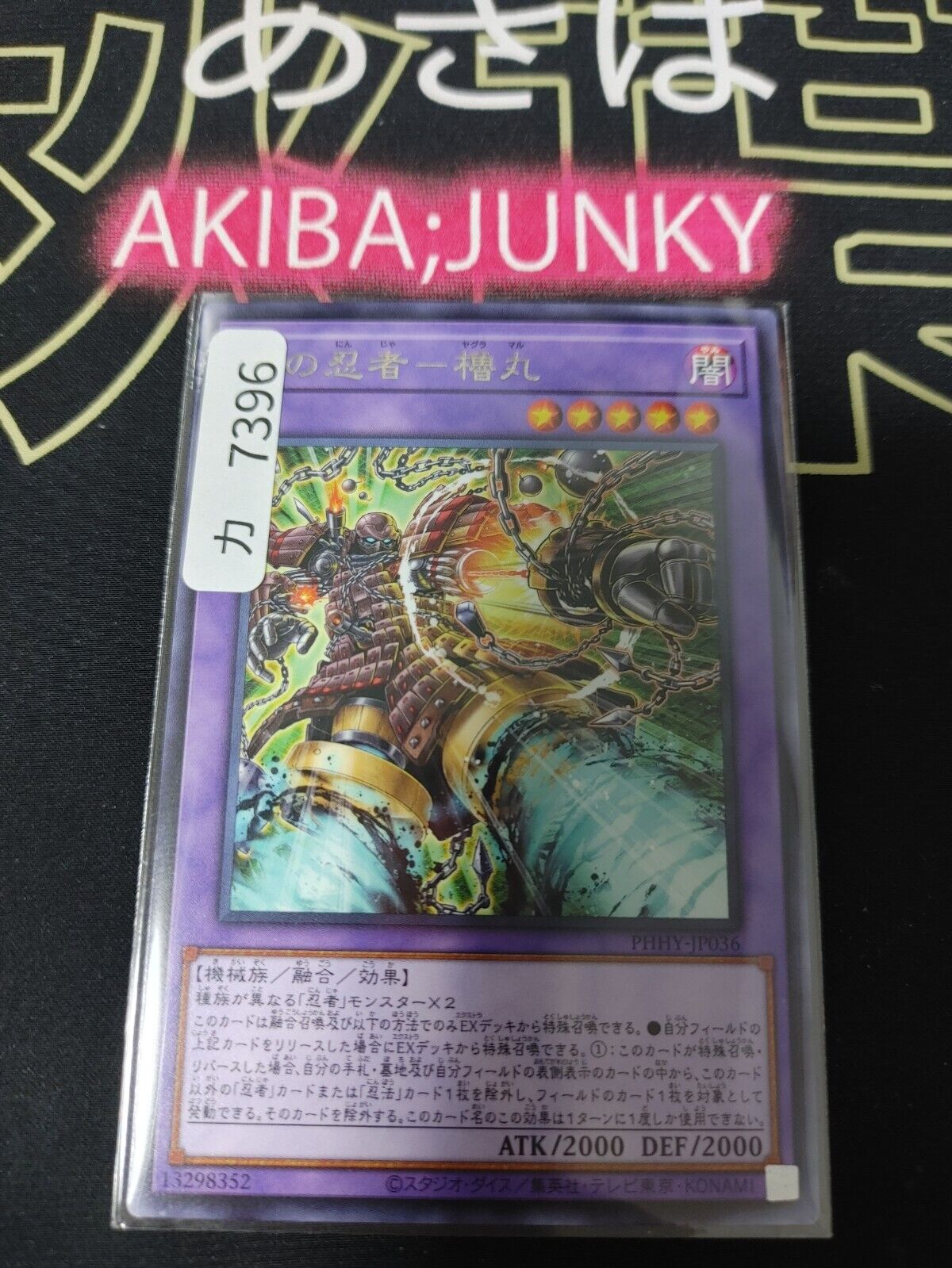Yaguramaru the Armored Ninja Yugioh PHHY-JP036 Rare OCG JAPAN