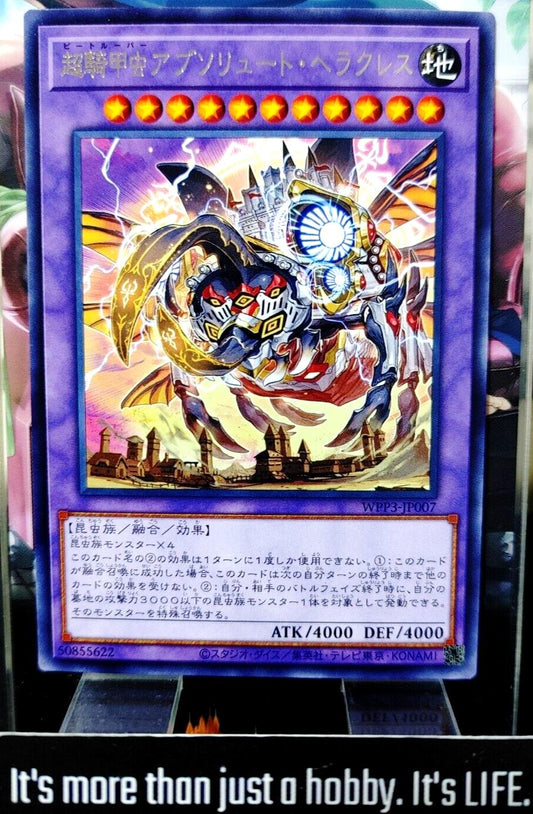 Ultra Beetrooper Absolute Hercules Yugioh WPP3-JP007 Rare OCG JAPAN