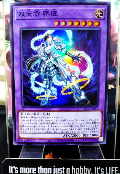 Dual Avatar - Empowered Mitsu-Jaku BLVO-JP041 Super Rare Yugioh OCG Japan
