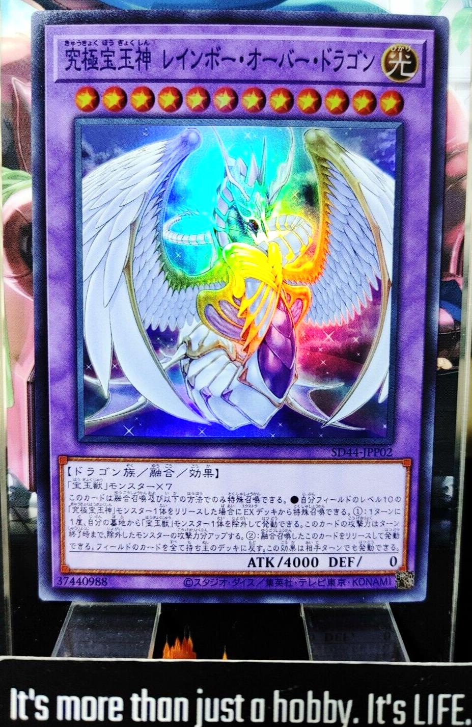 Rainbow Overdragon SD44-JPP02 Super Rare Yugioh OCG Japan