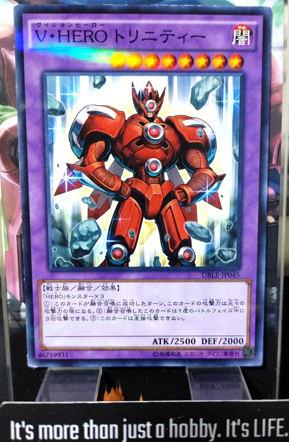 Vision HERO Trinity Yugioh DBLE-JP045 Parallel Yugioh OCG JAPAN