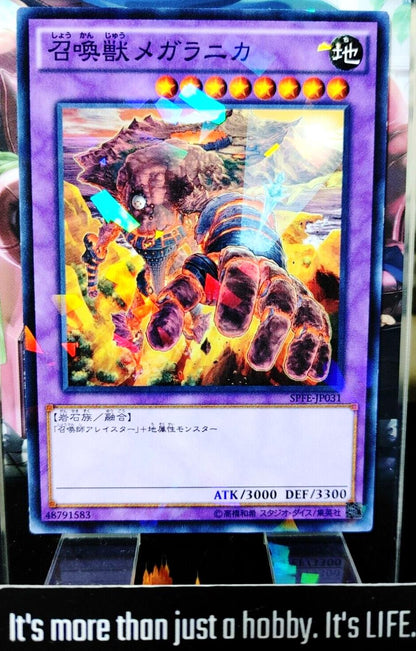 Invoked Magellanica Yugioh SPFE-JP031 Parallel Yugioh OCG JAPAN
