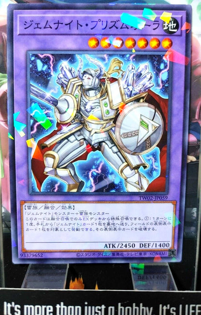 Gem-Knight Prismaura Yugioh TW02-JP059 Parallel Yugioh OCG JAPAN