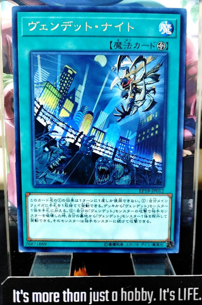 Vendread Nights EP18-JP012 Rare Yugioh OCG JAPAN