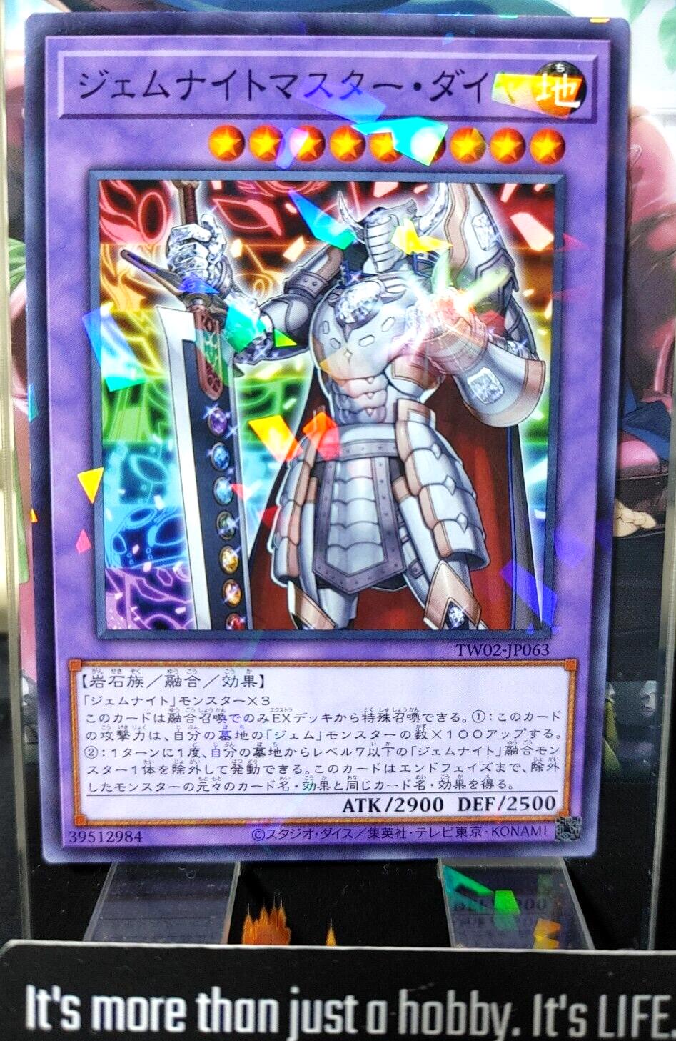 Gem-Knight Master Diamond Yugioh TW02-JP063 Parallel Yugioh OCG JAPAN