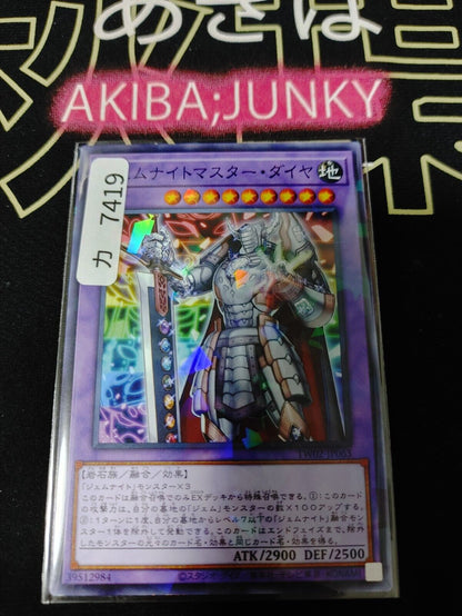 Gem-Knight Master Diamond Yugioh TW02-JP063 Parallel Yugioh OCG JAPAN