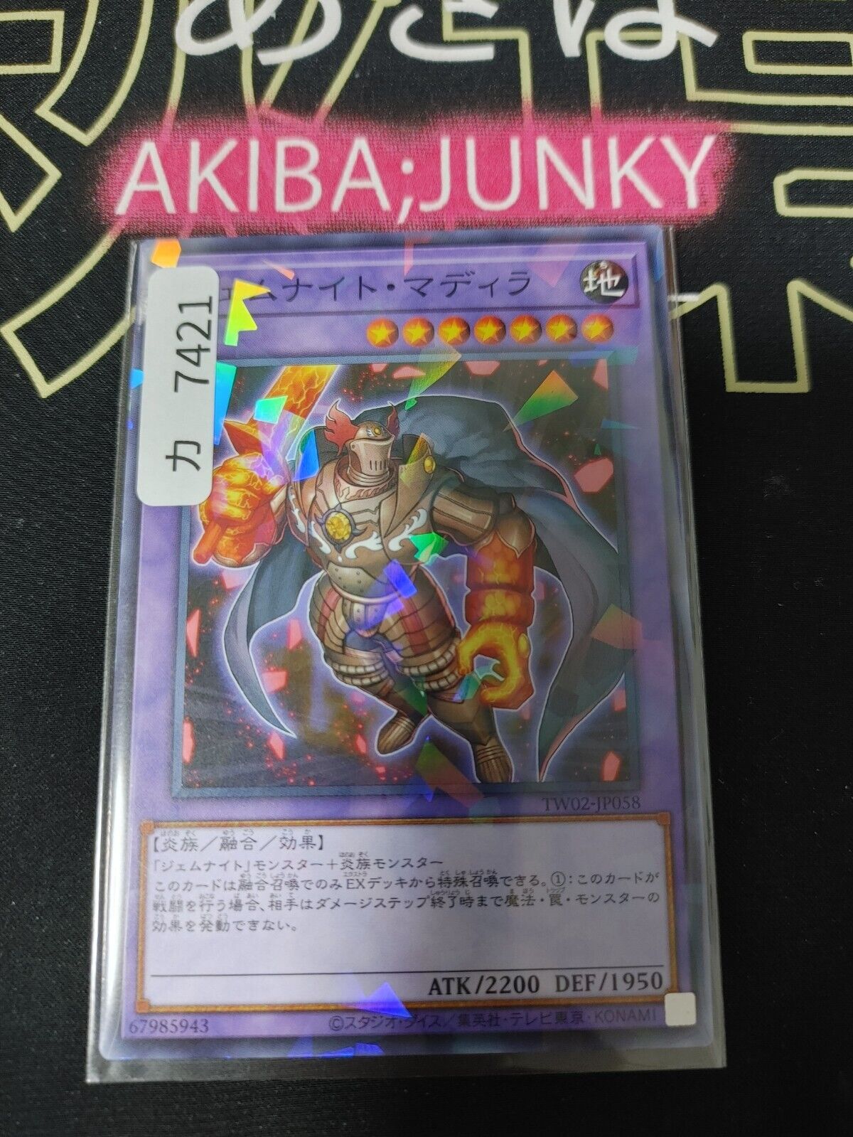 Gem-Knight Citrine Yugioh TW02-JP058 Parallel Yugioh OCG JAPAN