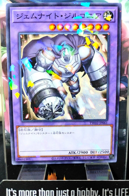 Gem-Knight Zirconia Yugioh TW02-JP061 Parallel Yugioh OCG JAPAN