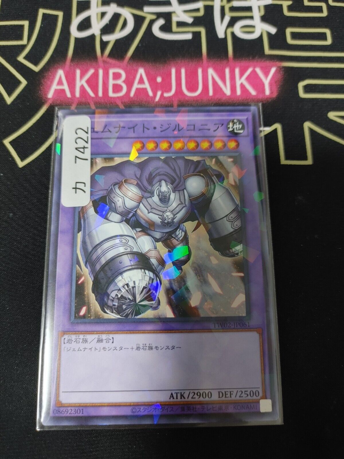 Gem-Knight Zirconia Yugioh TW02-JP061 Parallel Yugioh OCG JAPAN