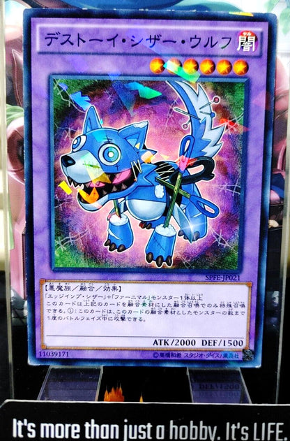 Frightfur Wolf Yugioh SPFE-JP021 Parallel Yugioh OCG JAPAN