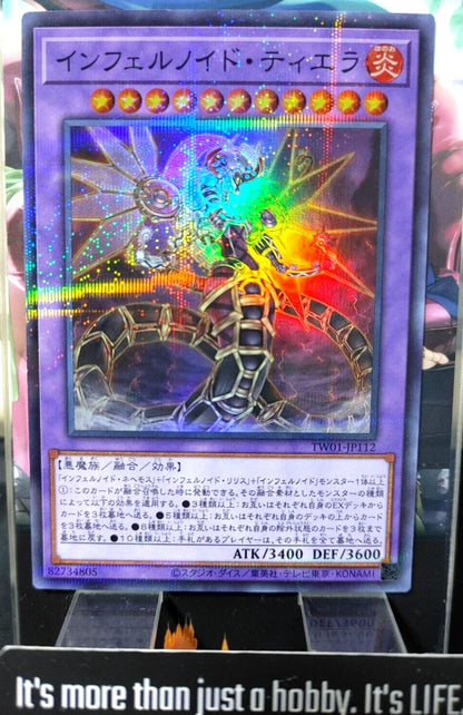 Infernoid Tierra Yugioh TW01-JP112 Parallel Yugioh OCG JAPAN