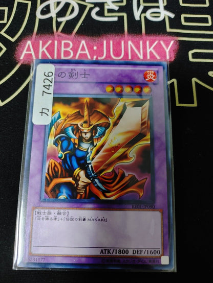 Flame Swordsman BE01-JP090 Yugioh Yu-Gi-Oh OCG Konami JAPAN