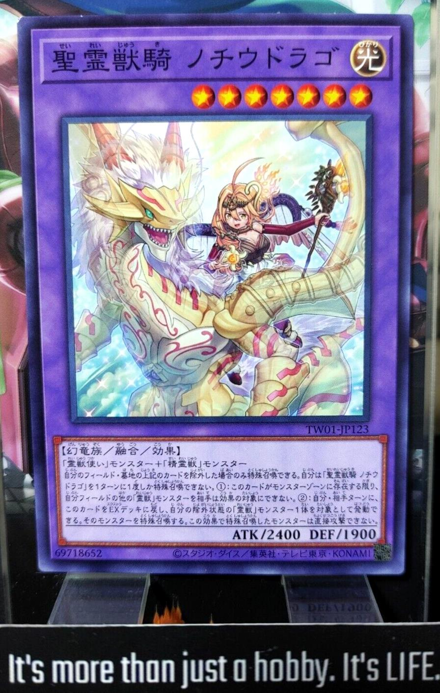 Ritual Beast Ulti-Nochiudrago TW01-JP123 Yugioh Yu-Gi-Oh OCG Konami JAPAN