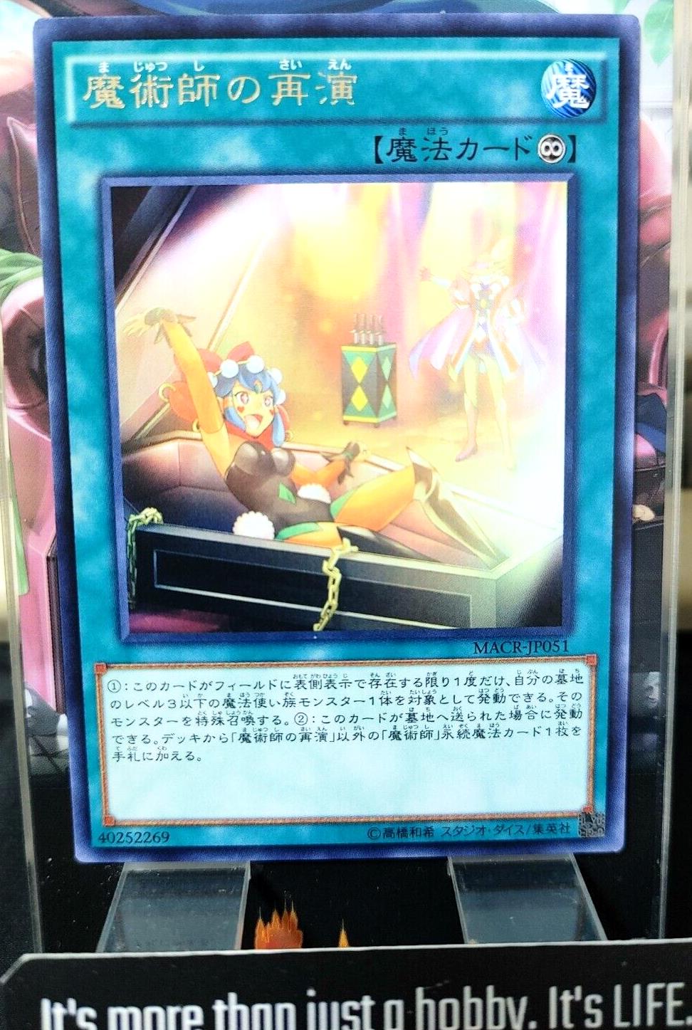 Magician's Restage MACR-JP051 Rare Yugioh OCG JAPAN