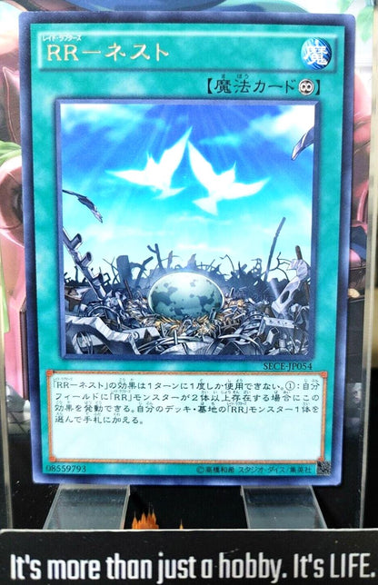 Raidraptor - Nest SECE-JP054 Rare Yugioh OCG JAPAN