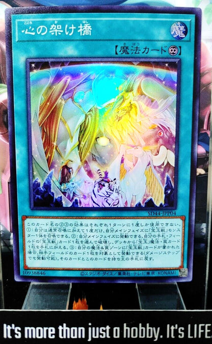 Bridge of the Heart SD44-JPP04 Super Rare Yugioh OCG JAPAN
