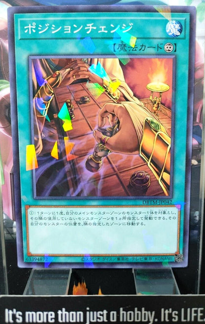 Senet Switch DBTM-JP042 Parallel Yu-Gi-Oh Yugioh OCG JAPAN
