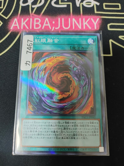 Red-Eyes Fusion PAC1-JP042 Parallel Yu-Gi-Oh Yugioh OCG JAPAN