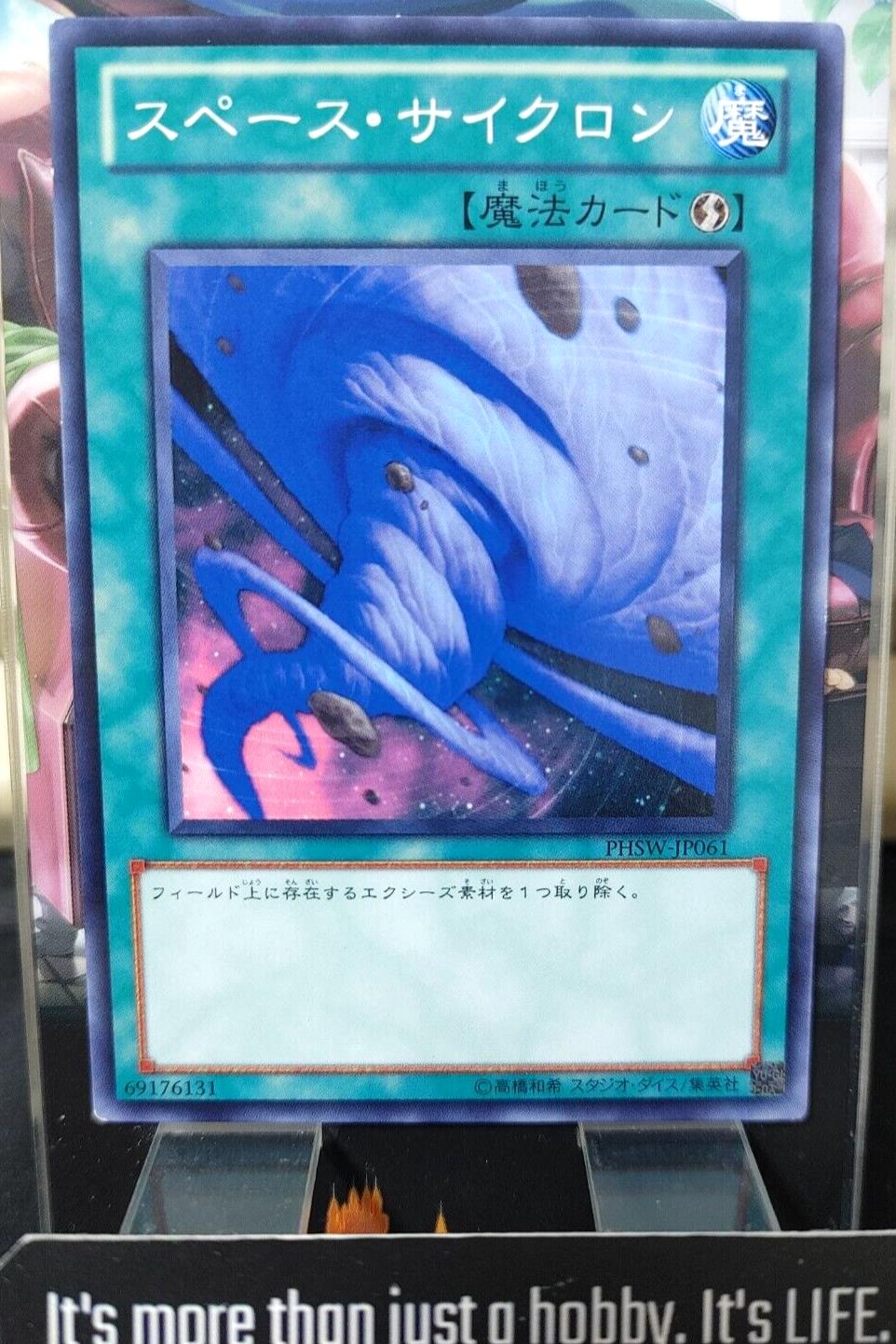 Space Cyclone PHSW-JP061 Yugioh OCG JAPAN