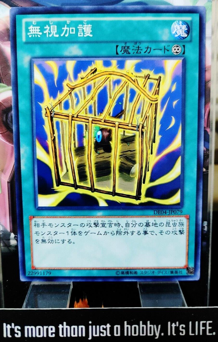 Insect Neglect DE04-JP079 Yugioh OCG JAPAN