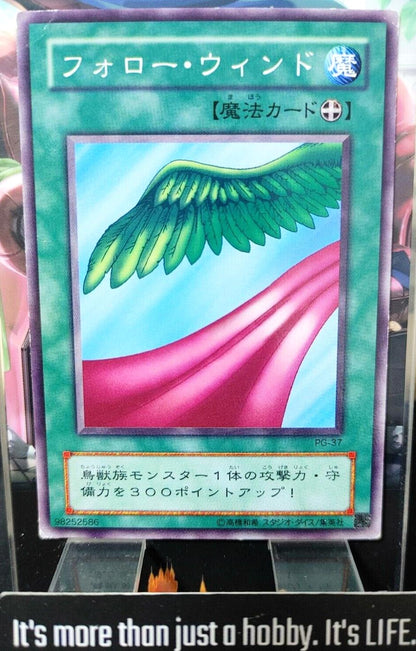 Follow Wind PG-37 Yugioh OCG JAPAN