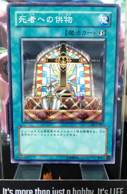 Offerings to the Doomed DL3-087 Yugioh OCG JAPAN